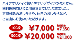 100��7,350�~�A500��21,000�~