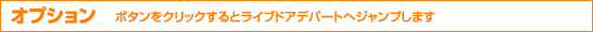�I�v�V����