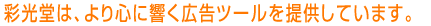 �ʌ����́A���S�ɋ����L���c�[����񋟂��Ă��܂��B