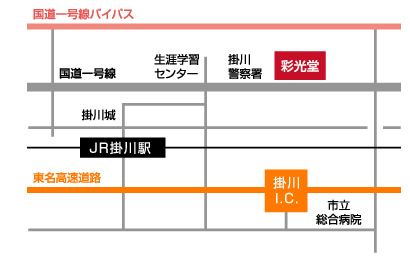 ご案内図
