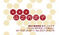 m006