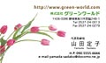 �l511