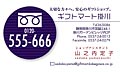 �l605