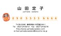 �l608