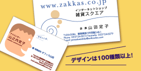 �f�U�C����100��ވȏ�
